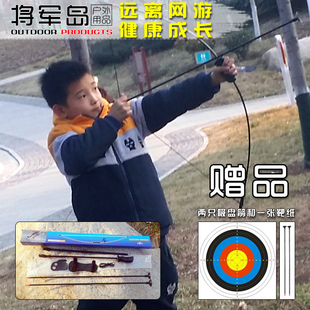 儿童弓箭直拉弓玩具射击套装 反曲弓运动比赛吸盘弓4至14岁小孩