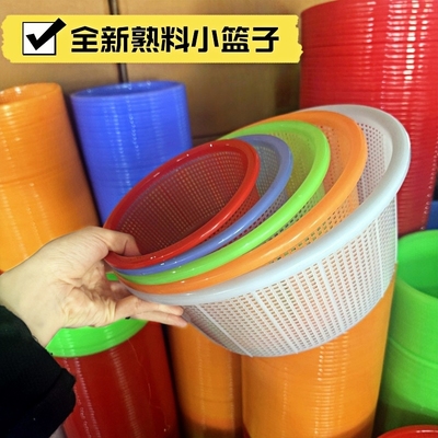 塑料圆形细孔小篮子加高洗米沥水篮鱼苗漏网厨房配菜筐吃粉打包篮