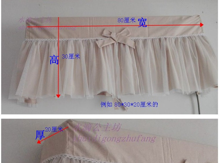 定做公主浅驼色纯棉布艺蕾白纱挂机空调罩防尘罩卧室客厅1.5新u.