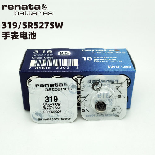 正品瑞士Renata319SR527SW手表电子swatch雷达石英电子表纽扣电池