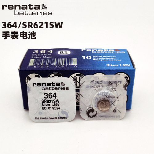 原装瑞士Renata364/SR621SW手表电子AG1斯沃琪石英氧化银钮扣电池