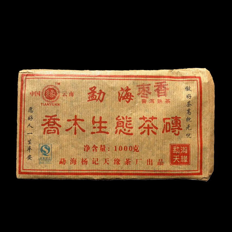 普洱茶枣香熟茶 2006年杨记天缘茶厂乔木生态茶砖 1000克黄片原料