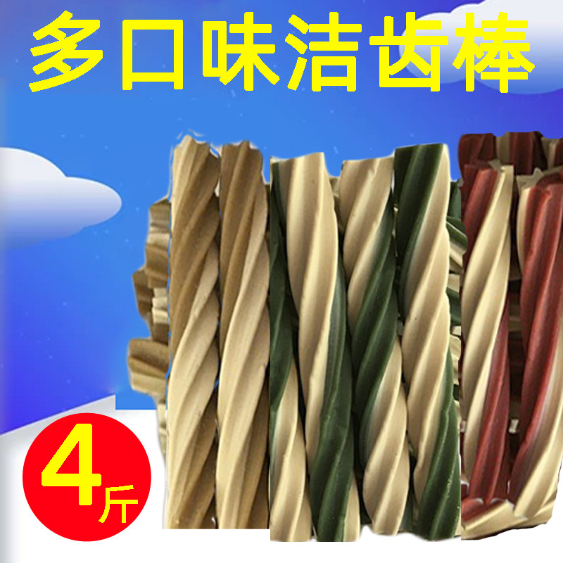 狗狗磨牙棒洁齿骨大型犬训练奖励羊奶螺旋藻牛肉补钙咬胶零食袋装