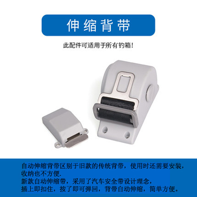 恒冠钓箱自动伸缩背带连球佳钓尼野营者钓箱加厚通用配件升级背带图片