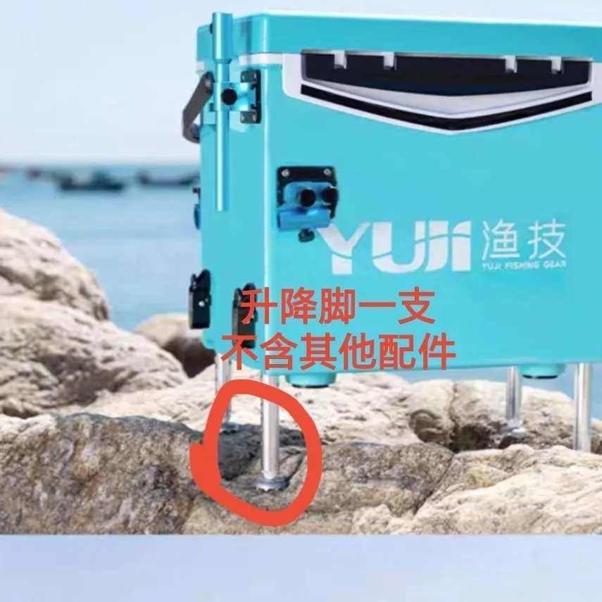 渔技钓箱配件升降脚脚爪地抓钢爪铝合金腿管高低调节器原厂加厚通,户外/登山/野营/旅行用品,钓箱配件,淘宝优惠券,粉丝福利购,淘宝优惠卷