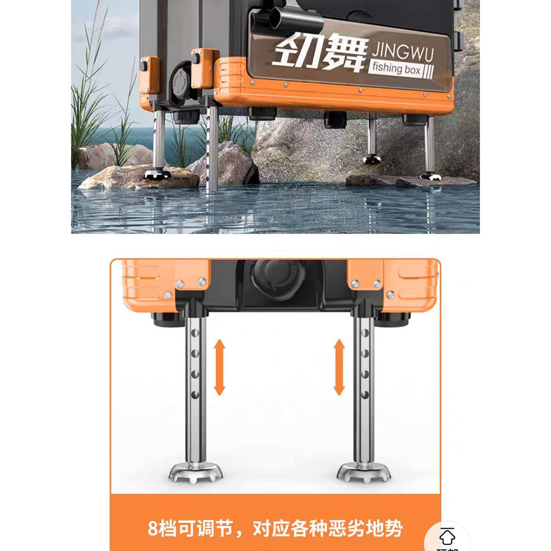 劲舞钓箱配件升降脚腿管铝合金高低调节器脚爪地抓钢爪原厂加厚通,户外/登山/野营/旅行用品,钓箱配件,淘宝优惠券,粉丝福利购,淘宝优惠卷