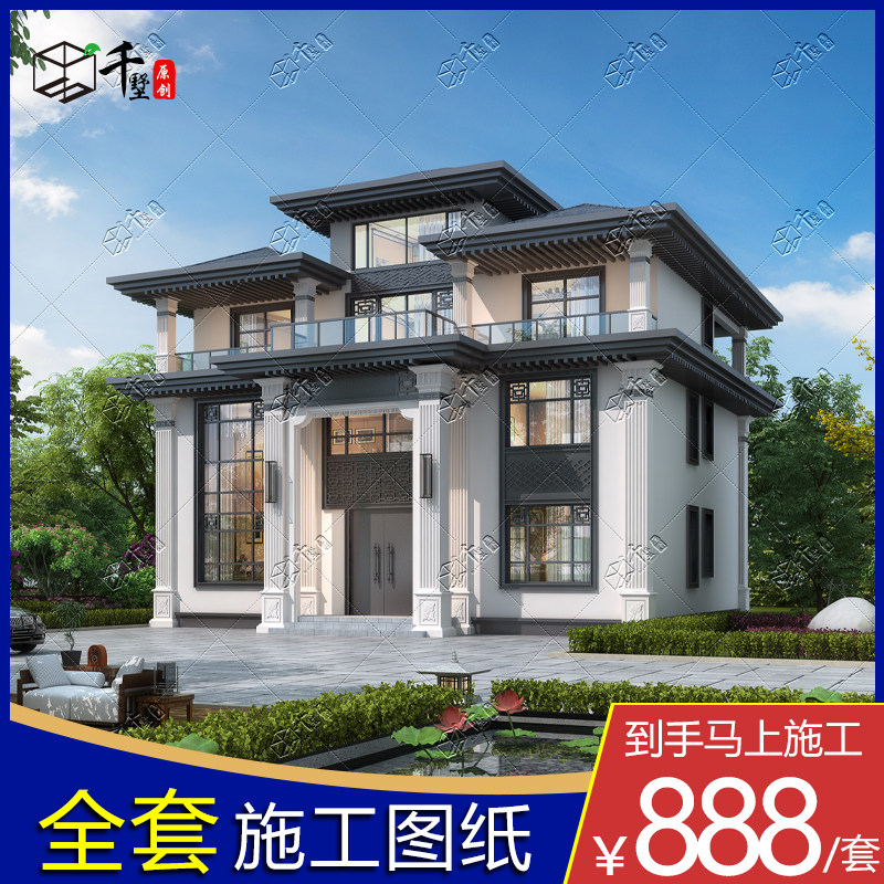 千墅 新中式三层别墅祥云装饰对样图/效果图销售