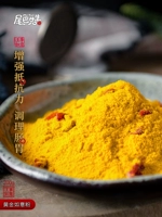 尾巴先生 [黄金粉微量元素片泰迪金毛萨摩猫啃土异食吃屎狗狗营养品]