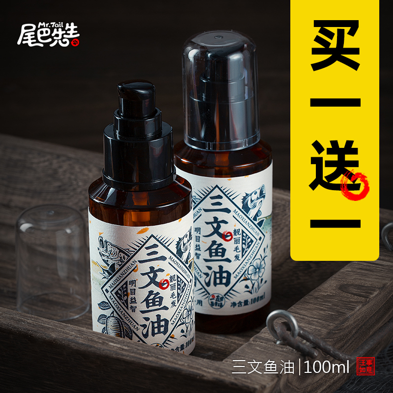 美毛护肤卵磷脂三文鱼油