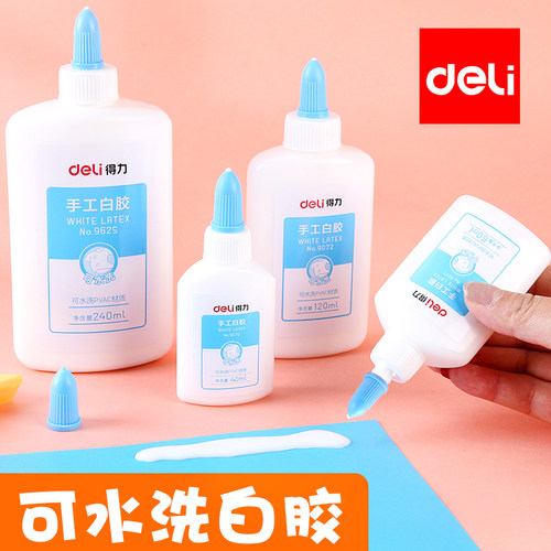 得力白胶儿童diy手工胶白乳胶美术用幼儿园学生高粘度强力粘胶水