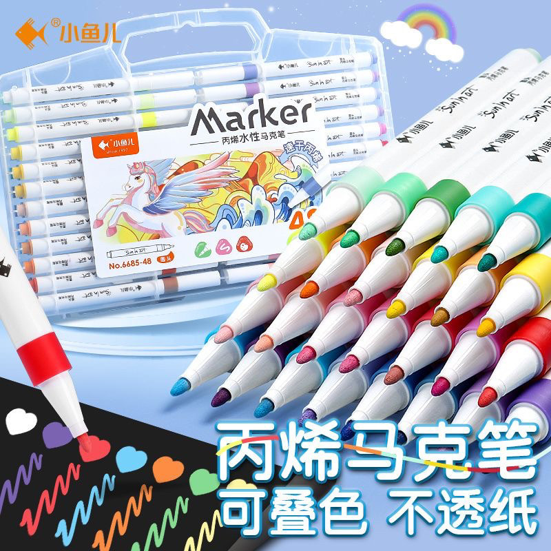 小鱼儿双头丙烯马克笔48色防水可叠色美术绘画创意DIY画笔套装图片