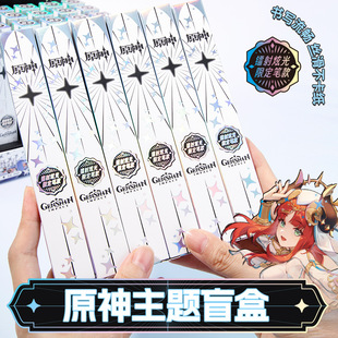 原神盲盒中性笔ins高颜值学生刷题笔ST头速干0.5黑色原神主题元素