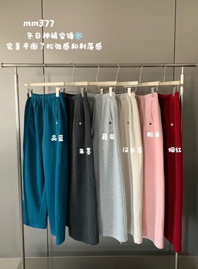 卡蔓-韩标MM377加绒加厚休闲裤女冬季宽松百搭直筒阔腿裤束脚卫裤