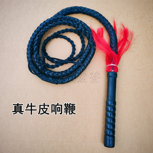 追潮宏登正品纯牛皮鞭子健身响鞭甩鞭长鞭武术防身鞭陀螺鞭牧羊鞭