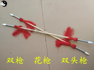 白蜡杆武术枪花枪儿童枪表演枪短枪大枪双头枪长枪红樱枪未开刃