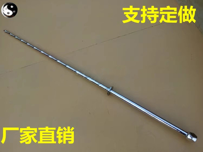 不锈钢双手鞭实心鞭长鞭