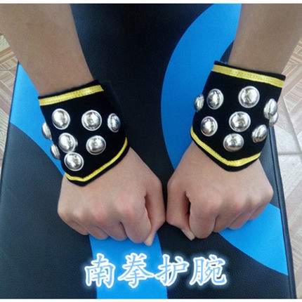包邮南拳护腕南拳腰带南拳护腰传统武术腰带泡钉护腕练功带南拳服