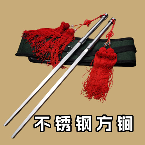 武术兵器亢龙锏未开刃