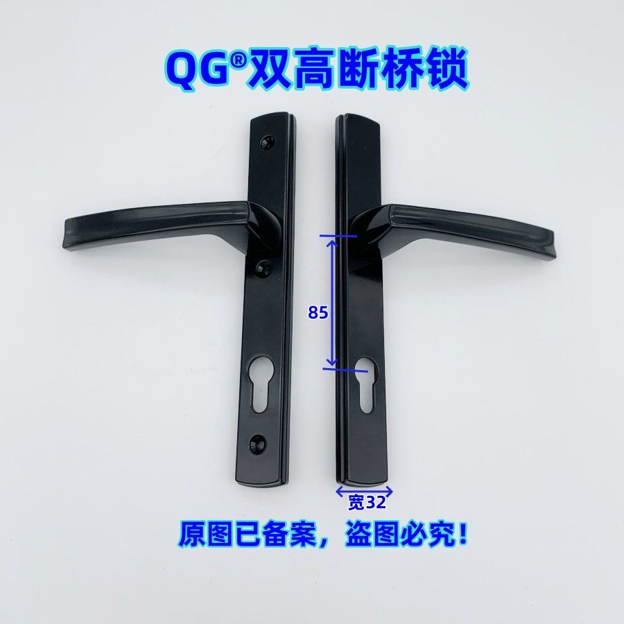 批发断桥铝门锁194孔阳台门锁黑色可带钥匙85平开门把手锁具配件