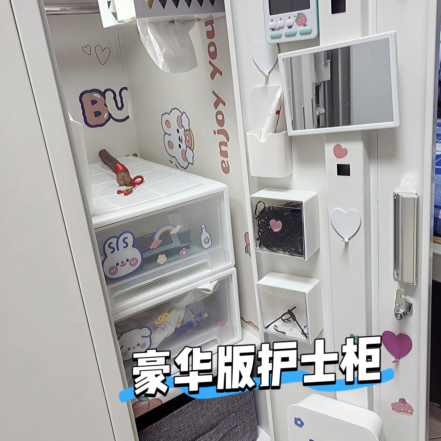 护士柜分类收纳神器多功能杂物图片