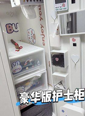 护士柜分类收纳神器多功能杂物
