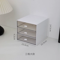 Три из крупной модели