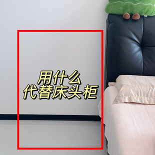 床头柜置物架床边折叠挡板免安装空间利用神器床围栏租房专用简易