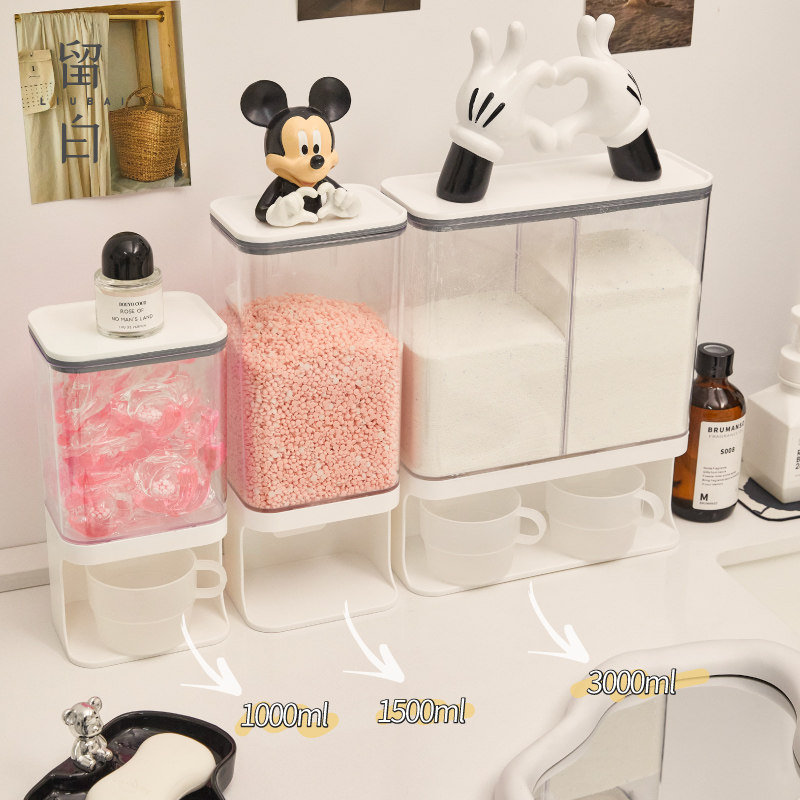 家用洗衣粉留香珠收纳盒分装盒