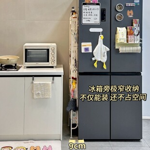 冰箱侧夹缝调味料品收纳架窄边架子免打孔多层厨房靠墙一体置物架