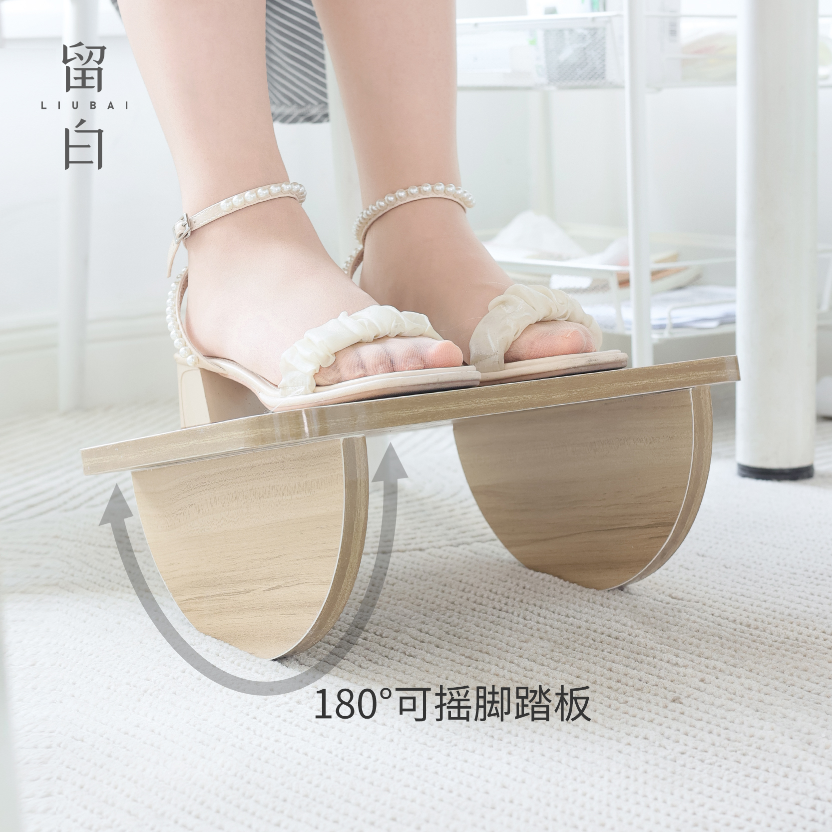办公室摇摆脚踏板神器搭腿踩脚凳