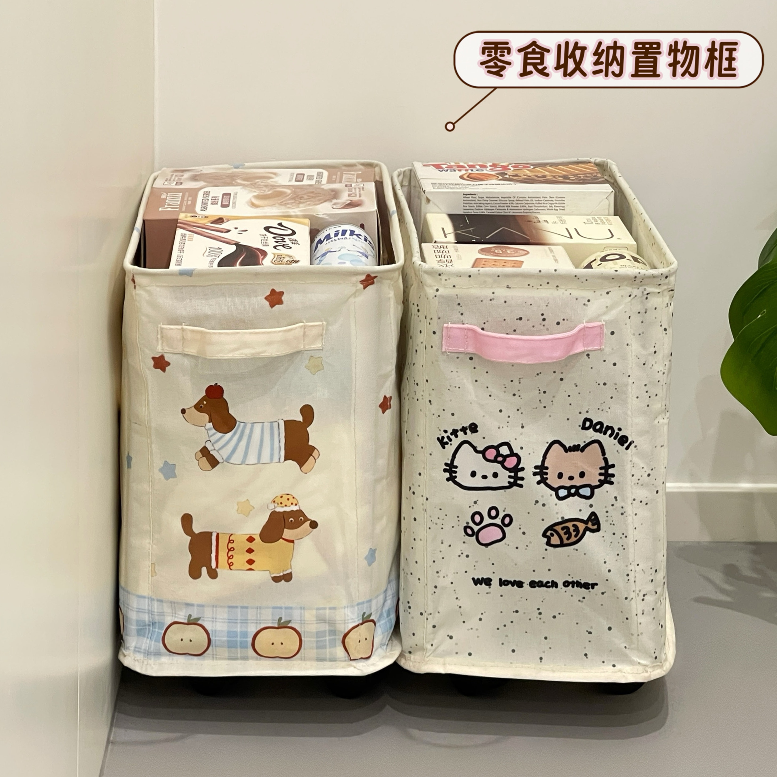 可推拉折叠收纳筐,再也不愁储物