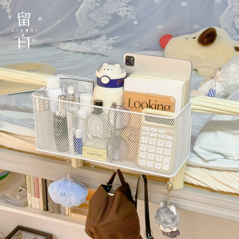 留白床边挂篮床头置物架