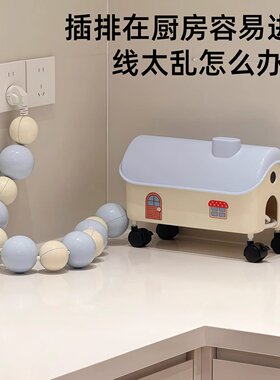 多巴胺小房子排插收纳盒家用客厅多功能可移动桌面充电线收纳盒