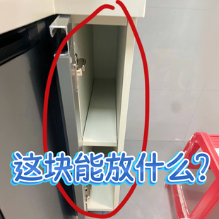 橱柜深柜袋调料伸缩滑轨架子挂钩窄柜内调味料收纳抽拉轨道免打孔