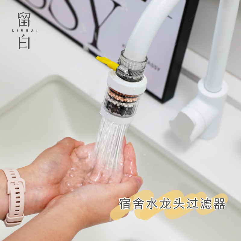 水龙头过滤器厨房通用龙头滤嘴延伸防溅净水神器家用自来水净化器 家庭/个人清洁工具 过滤器/净水器 原图主图