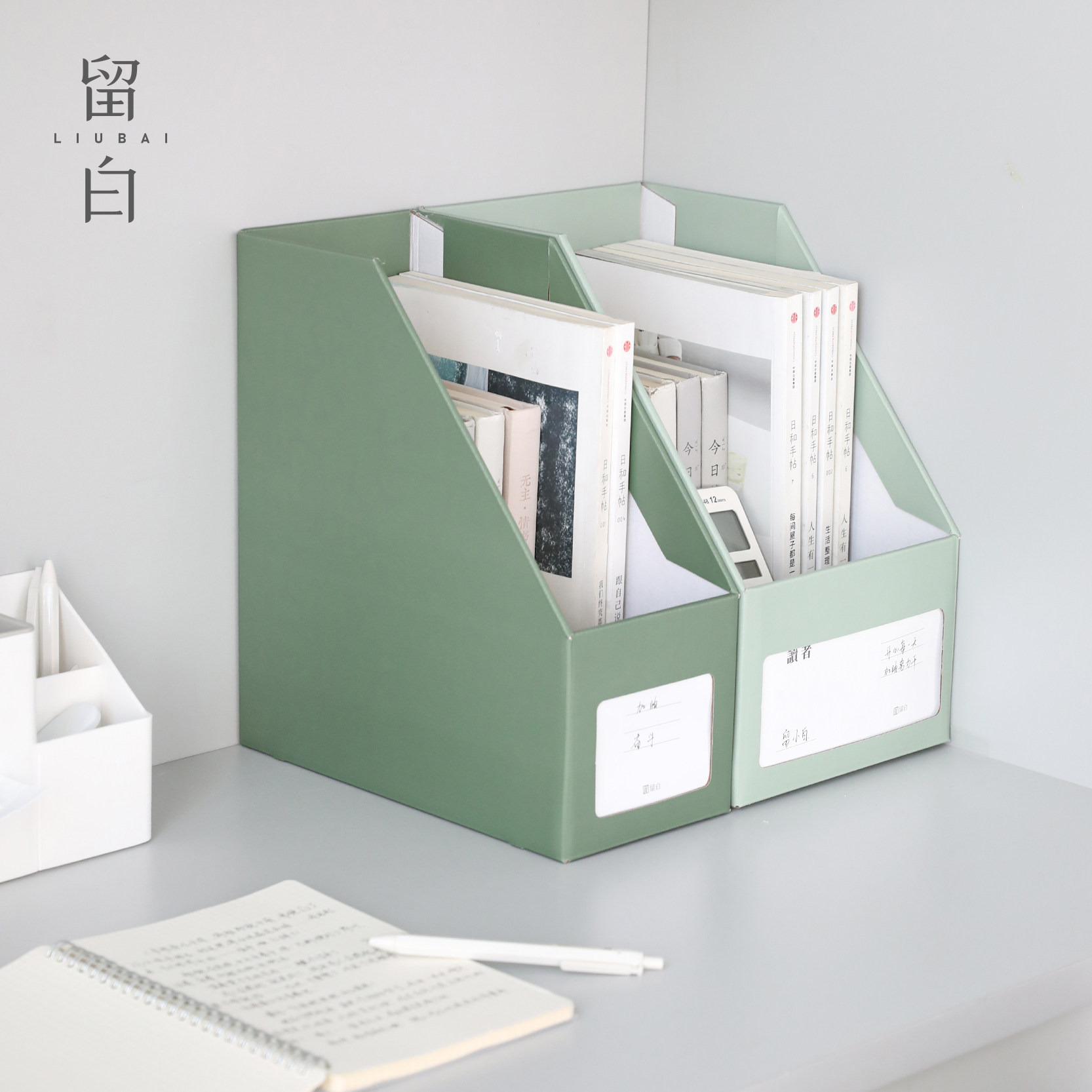 ins风简约立式文件框学生宿舍桌面书本架加厚纸质办公文具收纳盒_虎窝淘