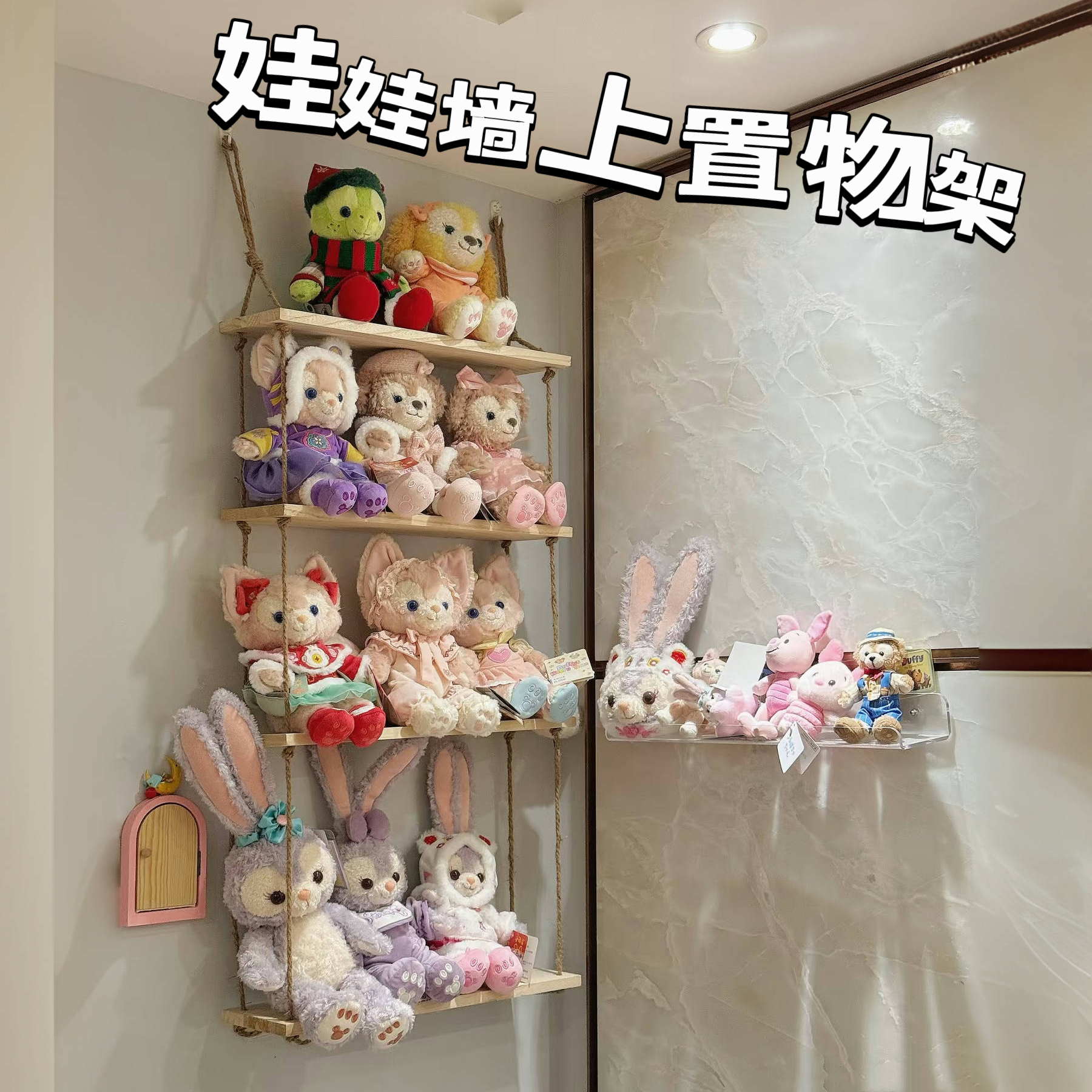 娃娃置物架墙上壁挂式玩偶收纳展示架毛绒公仔玩具置物架储物整理