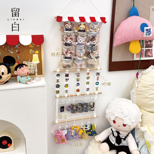 毛绒公仔收纳挂袋网兜钥匙扣展示架子挂墙动漫谷子娃娃饰品置物架