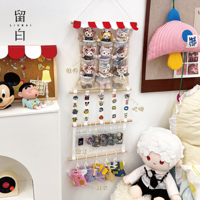 毛绒公仔收纳挂袋网兜钥匙扣展示架子挂墙动漫谷子娃娃饰品置物架