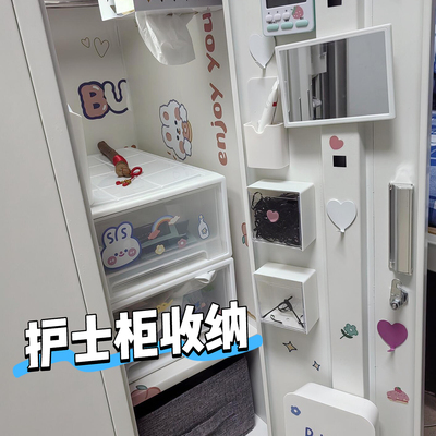 护士柜收纳神器抽屉式整理柜包包挂架杂物收纳架医院值班室更衣柜