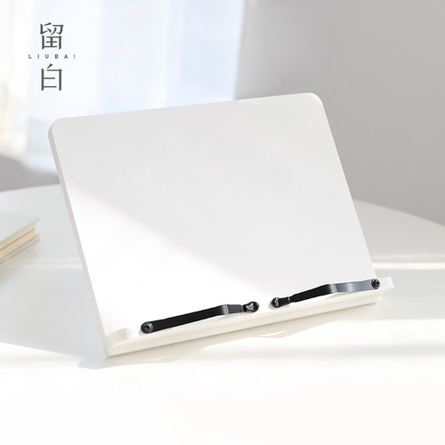 留白多功能木质阅读书架可调节