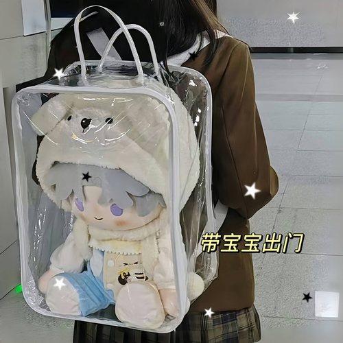 晒娃包外出遛娃包双肩背包棉花娃