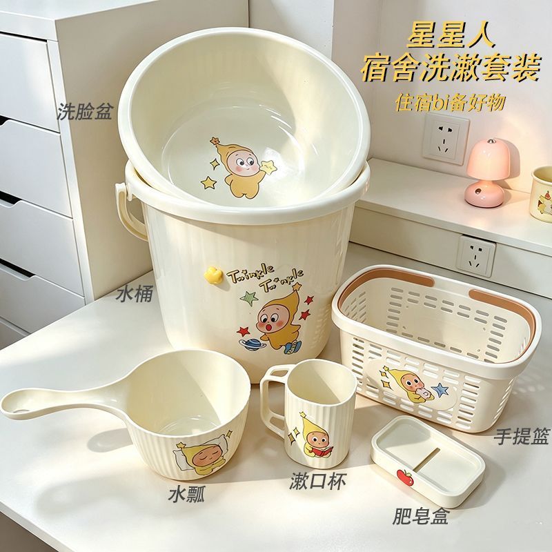 洗漱套装盆桶杯子齐全，一套配齐