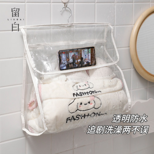 浴室防水挂袋大学生洗澡篮洗漱袋