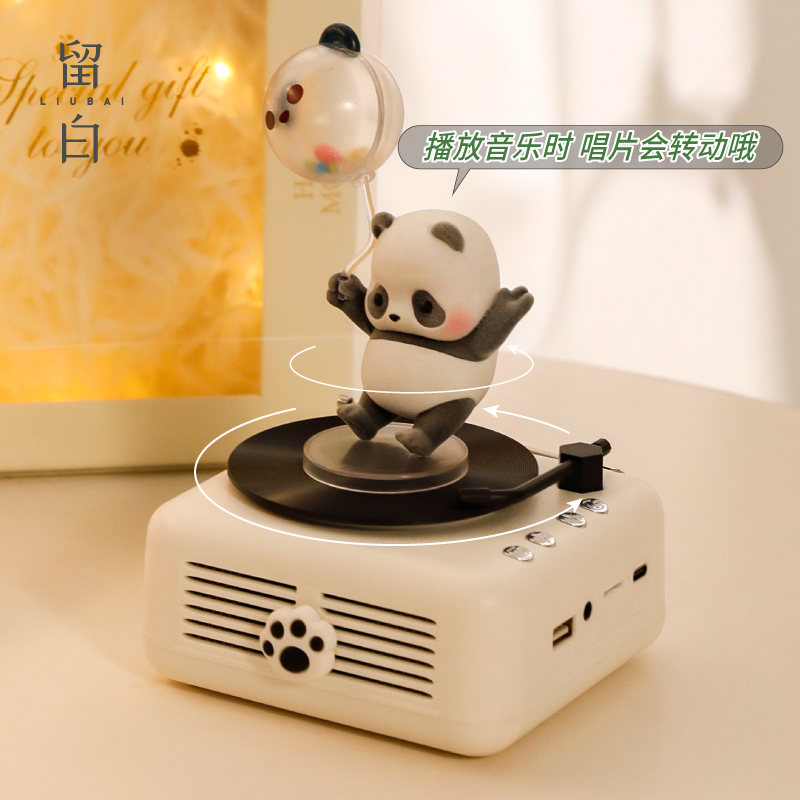 生日礼物熊猫复古唱片蓝牙音箱创意高级感实用女生朋友送闺蜜礼品