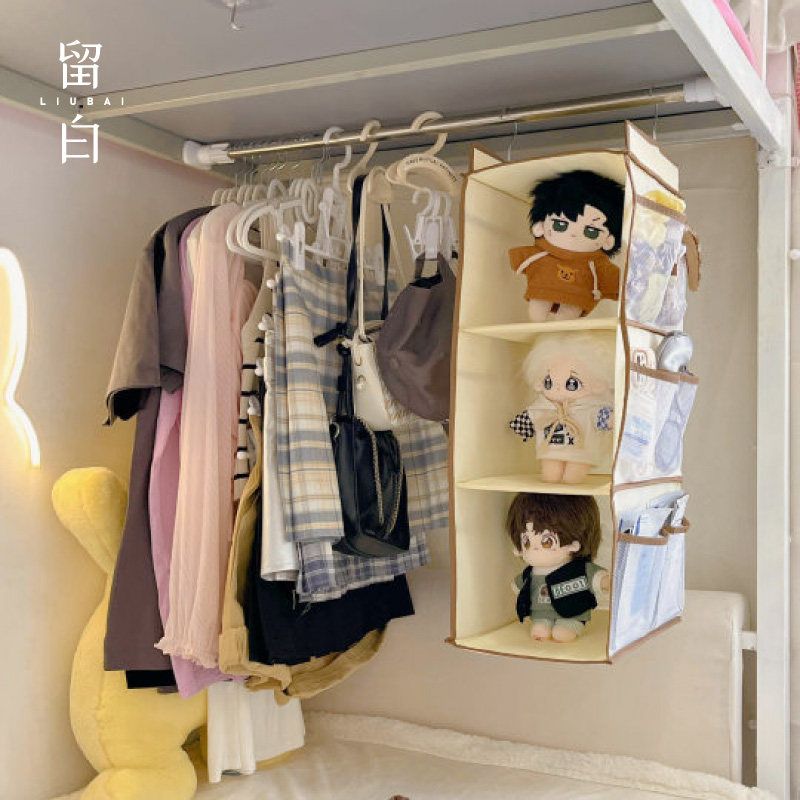 悬挂收纳挂袋上下铺衣物置物架衣架床上改造好物宿舍床铺整理神器,收纳整理,收纳挂袋,淘宝优惠券,粉丝福利购,淘宝优惠卷