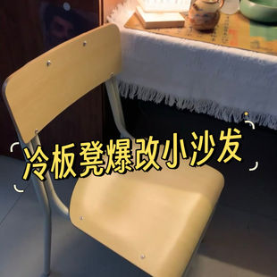 办公室坐垫靠背一体连体座椅垫屁股垫子学生宿舍绑带屁垫久坐神器
