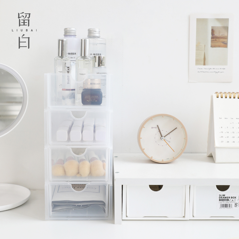 留白简约风可叠加文具分格储物盒