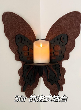 蝴蝶烛台毛毡软木板置高级感轻奢风墙面装饰家用免打孔氛围感布置