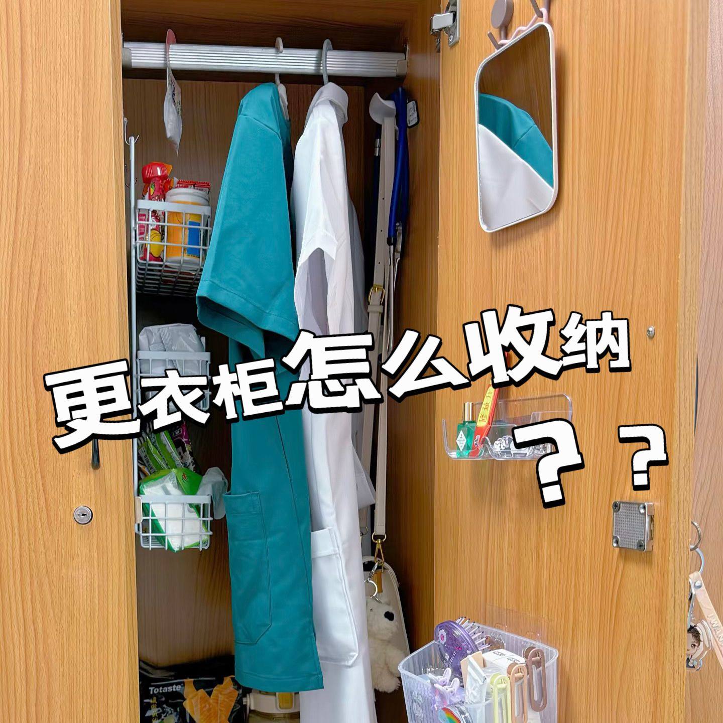 铁皮衣柜衣服收纳分层架护士柜学生宿舍医院更衣室值班室柜子神器图片